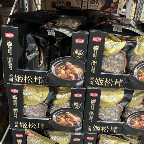 山姆代购 百山祖云南姬松茸菌香浓郁肉质肥厚饱满炖汤爆炒300g