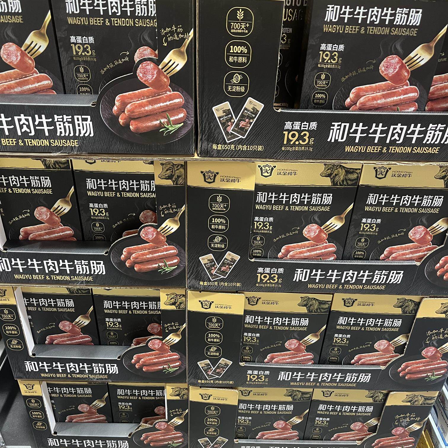 山姆代购无淀粉保留大块牛肉颗粒可开袋即食和牛牛肉牛筋肠650g