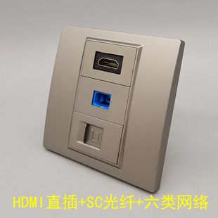 多媒体RJ45超五类电脑 亦知深灰色86型HDMI直头SC光纤网络2.0版