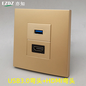 香槟金86型HDMI高清弯头3.0版 USB弯头面板数据线延长数字电视插座