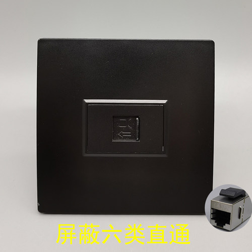 黑色86型一位六类屏蔽直通CAT6网络RJ45电脑信息六类千兆网线面板