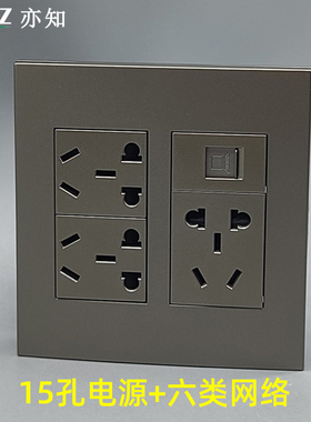 深灰色120型六位面板1206小五孔十五孔15孔六类网络千兆二三孔