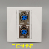 86型二位母卡侬插座中位2个大三芯母头卡农焊接麦克风话筒面板