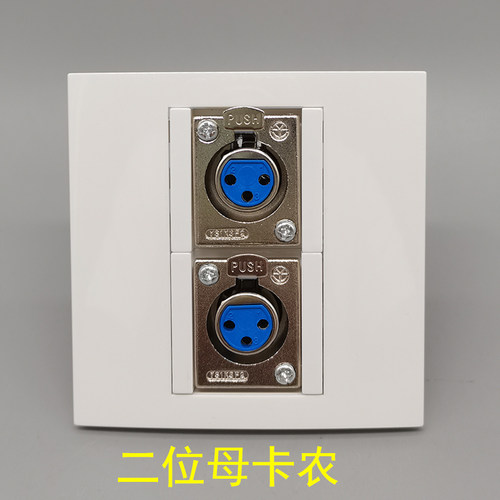 母头卡农焊接麦克风话筒面板