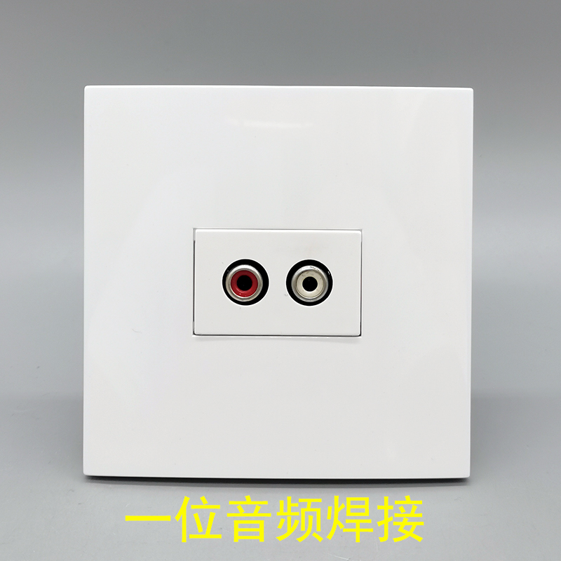 双莲花音频插座面板多媒体面板