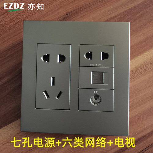 灰色1206面板大五孔二孔二三插六类网络千兆网线CAT6有线电视闭路