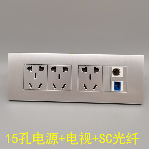 银灰色118型十五孔电源15孔SC光纤有线电视闭路电视光钎宽带光钎