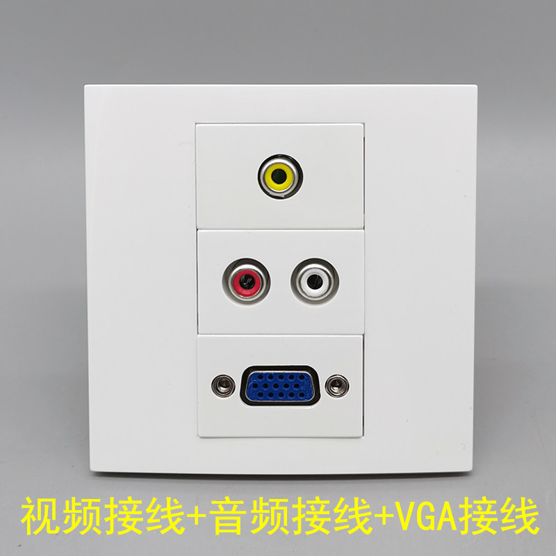 86型三位面板视频免焊音频接线VGA母头15针多媒体插线母对母莲花