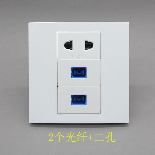 86型双口光纤加网络免打插座2个光纤RJ45电脑SC光钎宽带网线模块
