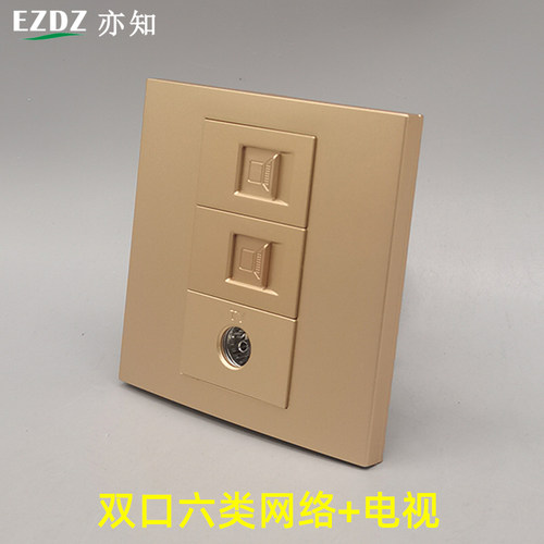 RJ45电脑SC光钎宽带网线模块