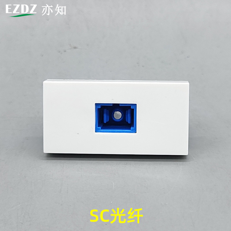45型SC光纤模块耦合器功能件SC模块FTTH入户SC单口光纤面板SC光纤