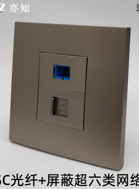 深灰色86型屏蔽超六类网络电脑RJ45模块CAT6A网线SC光纤宽带面板