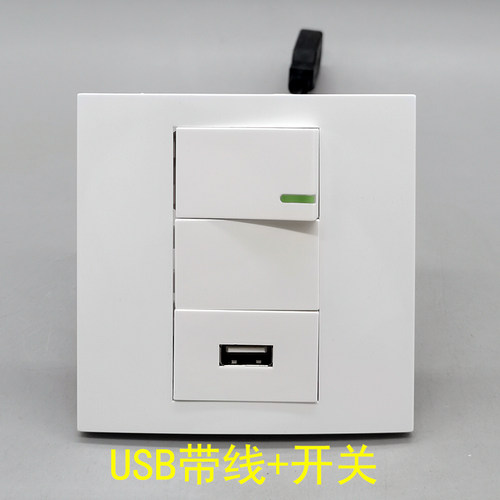 86型USB数据模块延长线配件免焊对接母对母带线双控开关单开单控