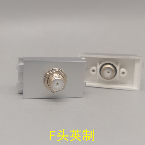 银色128型英制F头电视模块宽屏电视直插TV模块面板地插功能模块