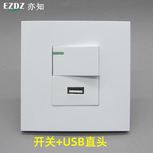 USB母对母直插式对接插座