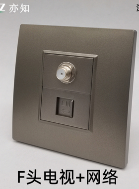 深灰色86型超五类网络英制F头电视RJ45网线CAT5E宽带TV有线闭路