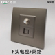 深灰色86型超五类网络英制F头电视RJ45网线CAT5E宽带TV有线闭路