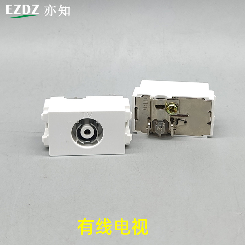 电视插座地插功能件模块