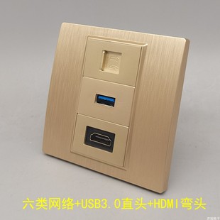 拉丝金色86型六类网络千兆宽带CAT6网线USB3.0数据传输HDMI弯头