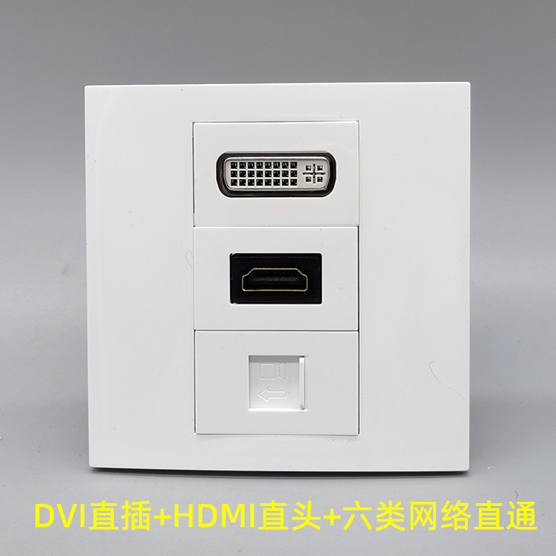 86型DVI直插免焊接六类网络直通千兆RJ45网线CAT6宽带HDMI直头
