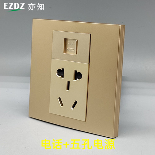 语音电话线插口五孔电话面板