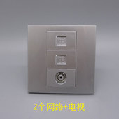 银灰色86型2个电脑电视面板RJ45超五类网络宽带TV有线闭路墙壁插