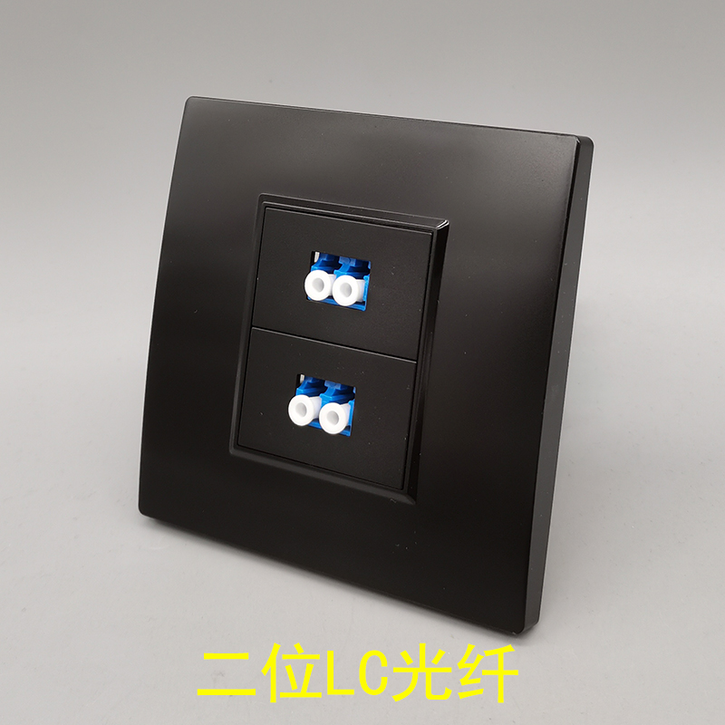 黑色86型二位LC光纤插座面板双模二芯LC光纤耦合器墙壁网络宽带