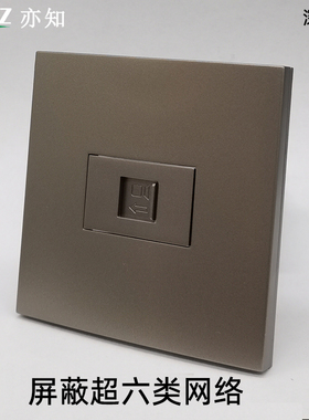 深灰色屏蔽超六类网络模块电脑网线接口带屏蔽CAT6A万兆信息模块