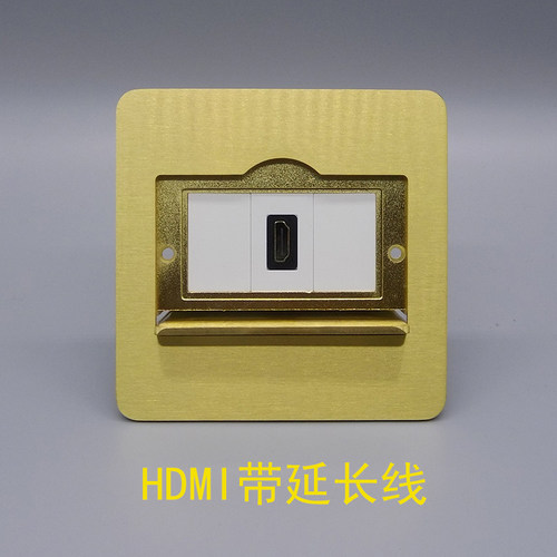 隐藏式hdmi高清多媒体全铜地插