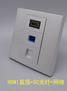 银灰色HDMI直头网络SC光纤电脑4K2.0版本银色光钎直插高清宽带