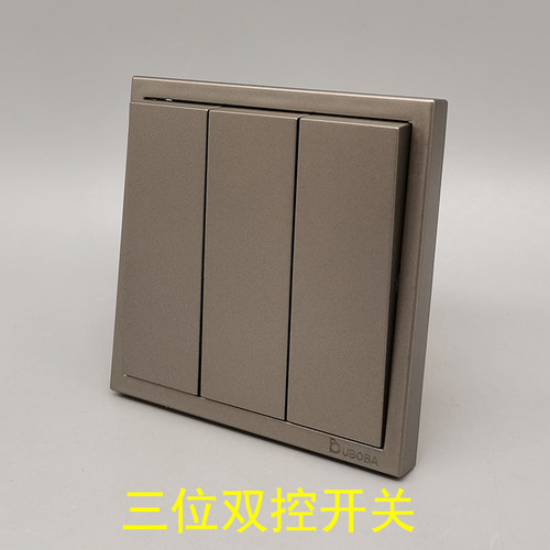 家用墙壁三位双联子插座暗装