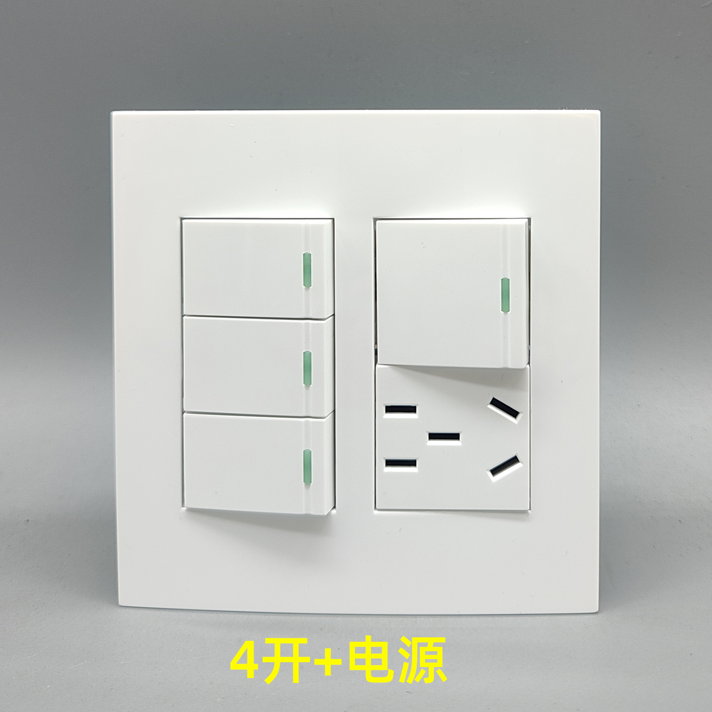 120型大版五孔四开开关双控