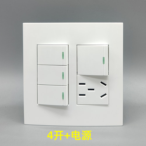 120型大版五孔四开开关双控