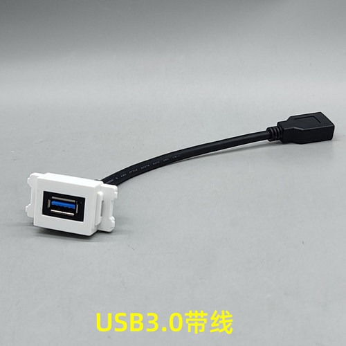 免焊对接母对母带线直头面板地插