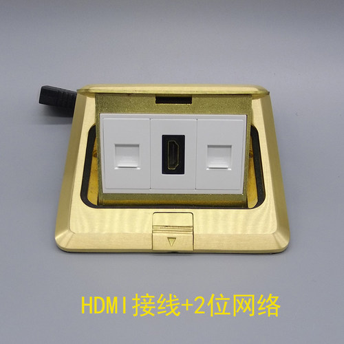 弹起式全铜hdmi高清网络地面插座