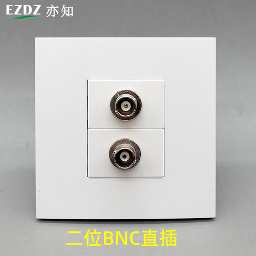 86型二位BNC直插焊接插座面板直头对插BNC插座Q9BNC插座