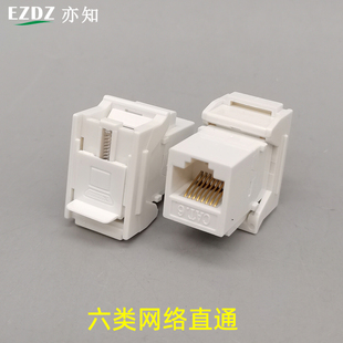 CAT6网络六类直通带门模块连接对接头RJ45电脑双通头网线延长线
