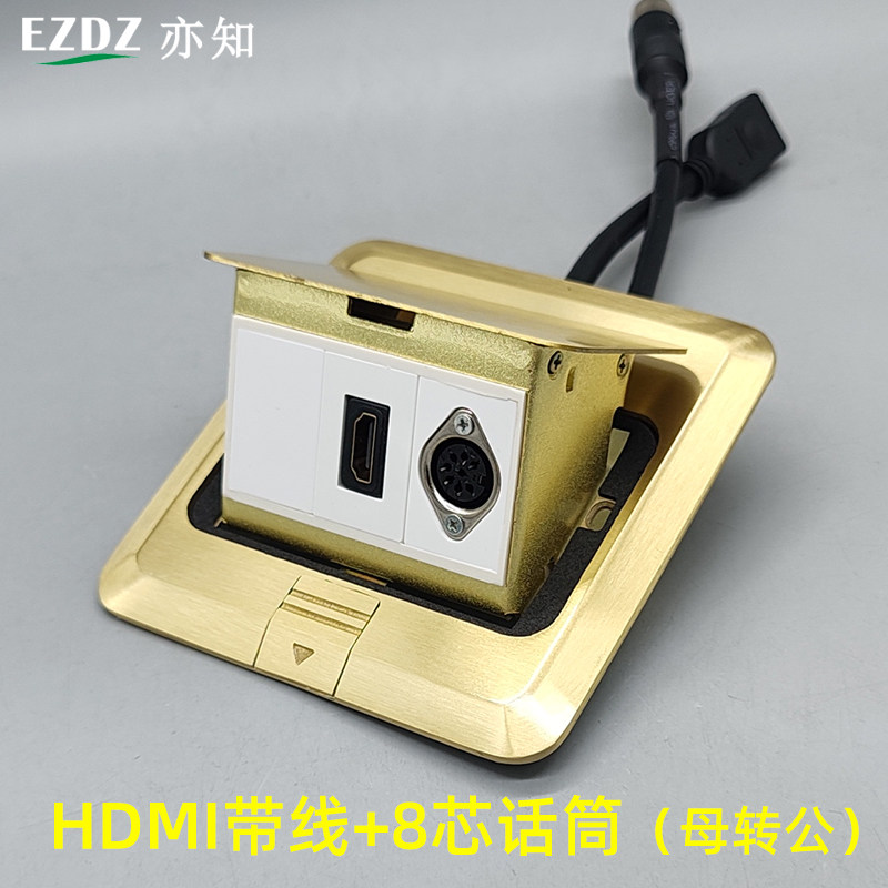 铜弹起式8芯手拉手会议话筒母对公八芯音频数字延长对接HDMI带线