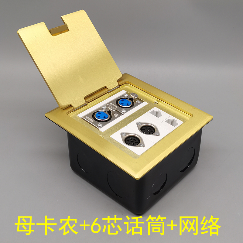 铜开启式地插双口母卡侬焊接2个6芯手拉手话筒二位网络网线地插