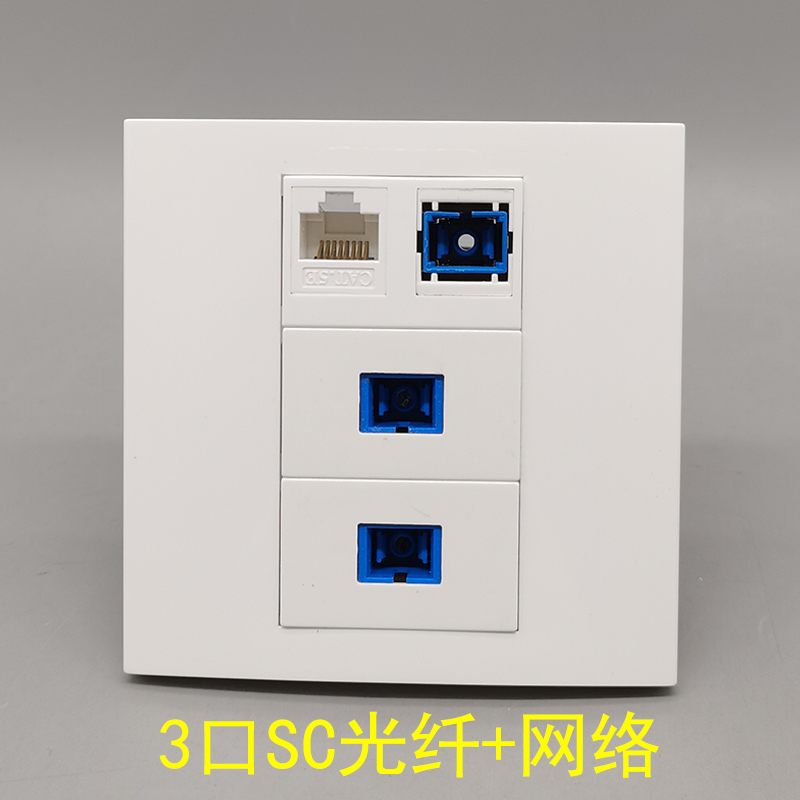 86型三位SC光纤直插面板三口SC插座墙壁网络电脑光钎信息面板接口