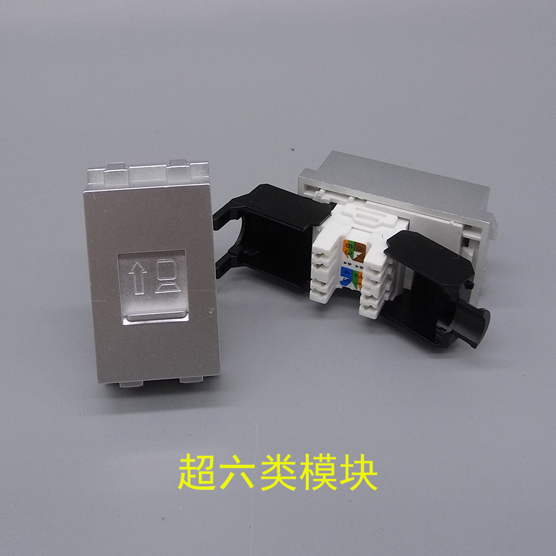 128型超六类免打网络模块RJ45网线CAT6E宽带带防护门超六类电脑