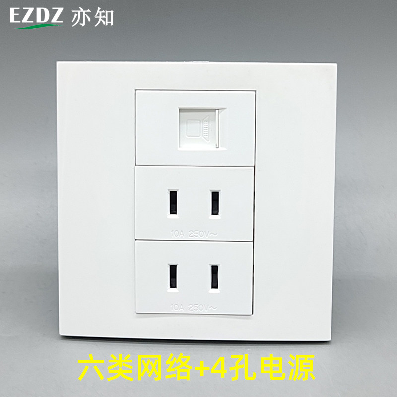 网线CAT6二孔电源拧螺丝两眼