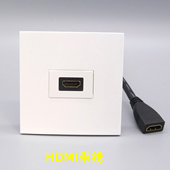 多媒体影音墙插 直插式 带线86型一位HDMI高清插座面板带线 2.0版
