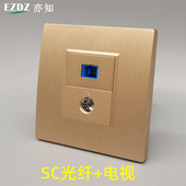86型拉丝金SC光纤电视闭路插座TV有线数字电视加SC光钎线宽带插座
