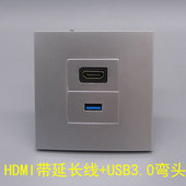 银灰色86型USB弯头HDMI高清面板HDMI带延长线数据延长多媒体插座