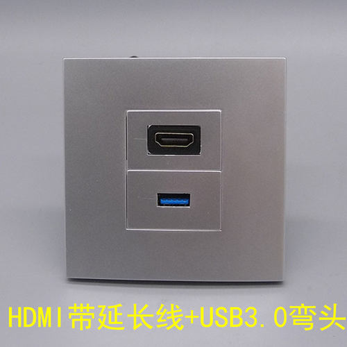 银灰色86型USB弯头HDMI高清面板HDMI带延长线数据延长多媒体插座