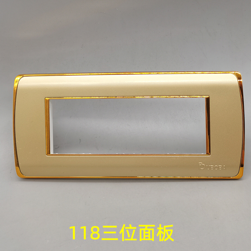 香槟金色118型空位中号面板三位3位墙插强弱电自由组合面板多媒体