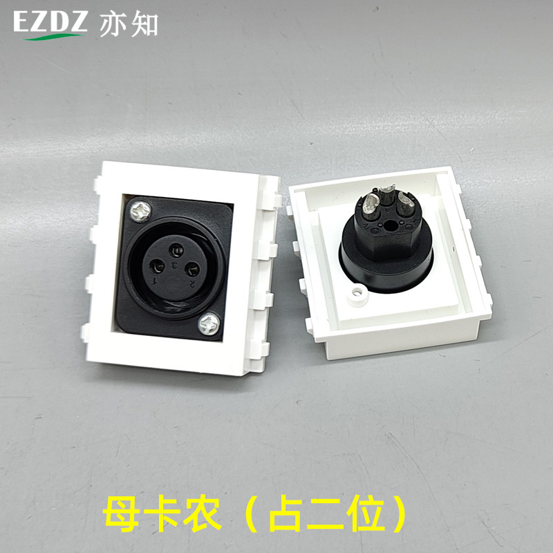 128型母卡侬插座模块占二位118型大三芯卡农话筒地插面板模块