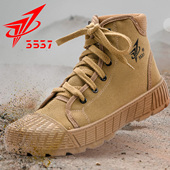 解放鞋 男高帮帆布工装 鞋 际华3537正品 作训透气耐磨防滑户外劳保鞋