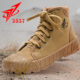 际华3537正品 鞋 解放鞋 作训透气耐磨防滑户外劳保鞋 男高帮帆布工装